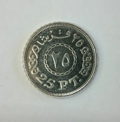 Лот: 19991345. Фото: 1. Монета Египет 25 пиастров 2008г. Африка