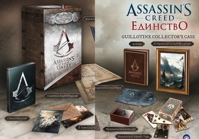 Лот: 6584387. Фото: 1. Assassin’s Creed Единство (Unity... Игры для консолей