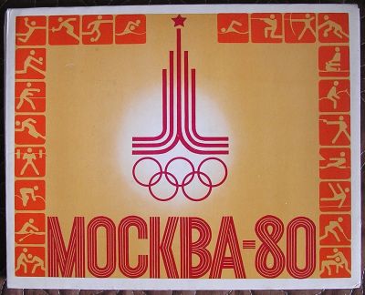 Лот: 15659741. Фото: 1. Сувенирный набор спичек "Москва... Предметы интерьера и быта