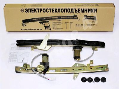 Лот: 3549334. Фото: 1. Электростеклоподъемники "Форвард... Электрооборудование