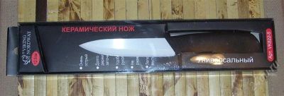 Лот: 914914. Фото: 1. Нож керамический. Кухонный. Новый... Ножи, топоры