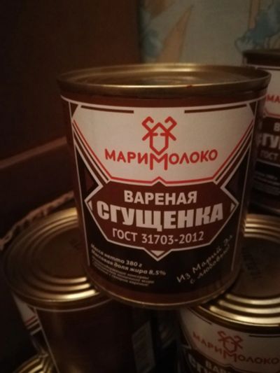 Лот: 16171755. Фото: 1. Варёная сгущёнка 380г. Консервы