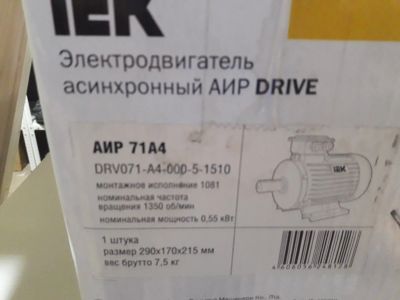 Лот: 17201724. Фото: 1. Инфо IEK Электродвигатель 3ф 71A4... Электродвигатели