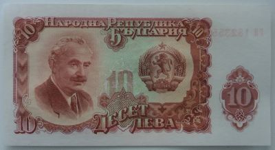 Лот: 5474548. Фото: 1. Болгария 10 левов 1951, в обороте... Европа
