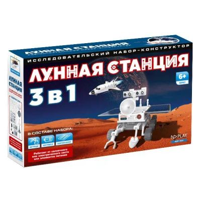 Лот: 24531904. Фото: 1. Исследовательский набор-конструктор... Конструкторы