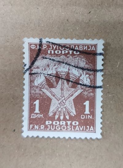 Лот: 19671324. Фото: 1. с 1 рубля. Марки (01.12.22) Лот... Марки
