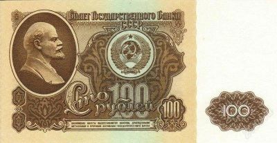 Лот: 1545563. Фото: 1. 100 рублей 1961 UNC, Идеал. Не... Россия, СССР, страны СНГ