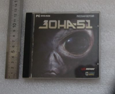 Лот: 20997426. Фото: 1. Игра "ЗОНА 51" (П-А Компьютерные... Игры для ПК