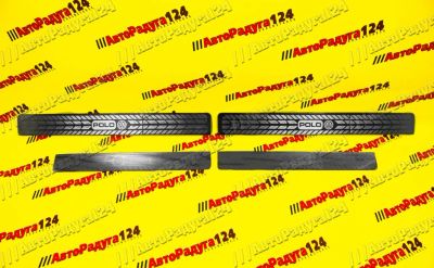 Лот: 18652519. Фото: 1. Накладка порога Volkswagen Polo... Другое (автохимия, масла, тюнинг)