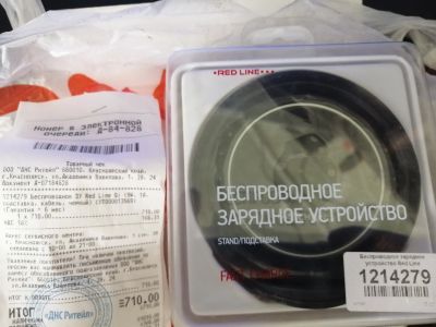 Лот: 17660246. Фото: 1. Беспроводное зарядное. Зарядные устройства, блоки питания, адаптеры сетевые для смартфонов