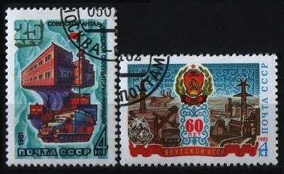 Лот: 7185754. Фото: 1. СССР 1981-82г 2марки. Марки