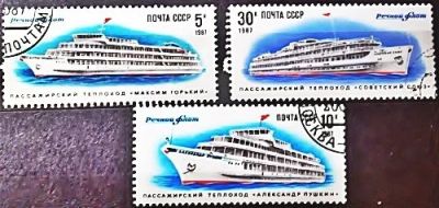 Лот: 12956845. Фото: 1. Марки Речной флот. СССР. Пассажирские... Марки