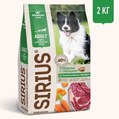 Лот: 19038525. Фото: 1. Сириус (Sirius) сухой корм для... Корма