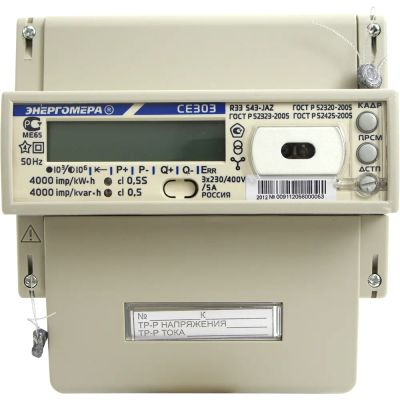 Лот: 25581329. Фото: 1. CE 303 S31 543 JAVZ. Счётчики электроэнергии