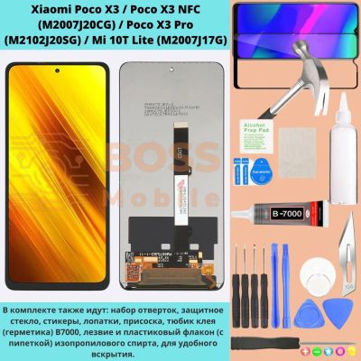 Лот: 20209310. Фото: 1. Коаксиальный кабель Xiaomi Poco... Динамики, микрофоны