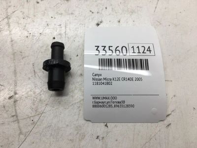 Лот: 20386666. Фото: 1. Сапун Nissan Micra 2005 1181041B02... Двигатель и элементы двигателя