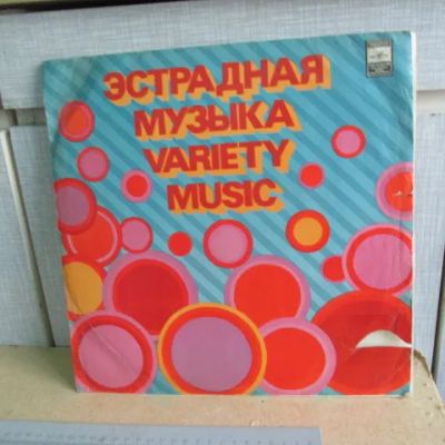 Лот: 22396351. Фото: 1. Пластинка LP / гигант ВИА Диэло... Аудиозаписи