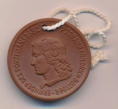 Лот: 15183826. Фото: 1. Германия ГДР 1982 Медаль 300 лет... Памятные медали