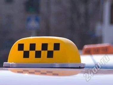 Лот: 1127842. Фото: 1. Шашечки такси на магните с подсветкой... Другое (оснащение, оборудование, аксессуары)