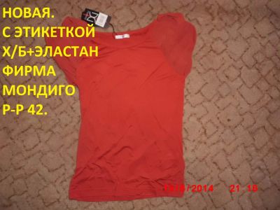 Лот: 4217749. Фото: 1. Женская футболка красная р-р 42... Футболки, топы и майки