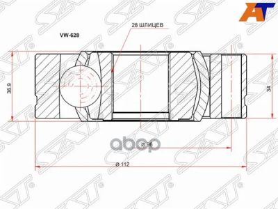 Лот: 21832543. Фото: 1. Шрус Внутренний Volkswagen Touareg... Другое (автозапчасти)