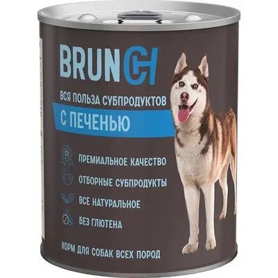 Лот: 18047958. Фото: 1. Brunch 850г консервы для собак... Корма