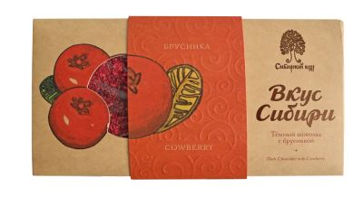 Лот: 11938928. Фото: 1. Темный шоколад "Вкус Сибири" с... Шоколад, конфеты