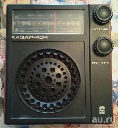 Лот: 9010046. Фото: 1. Радиоприемник Хазар-404. Тюнеры, радиоприёмники