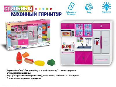 Лот: 11388383. Фото: 1. Набор кухонный на батар в/к Доставка... Конструкторы