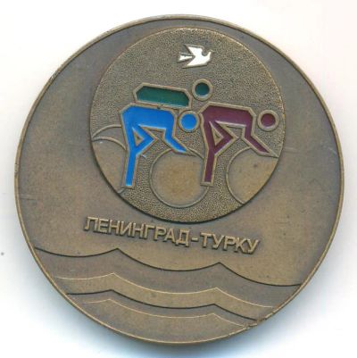 Лот: 23459988. Фото: 1. СССР Медаль 1987 Дружба стран... Юбилейные