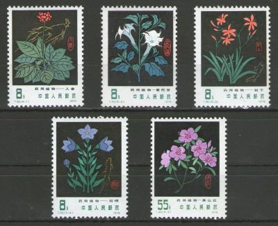 Лот: 14982701. Фото: 1. 1978 год. Китай (КНР). Полная... Марки