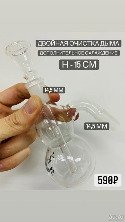 Лот: 16085814. Фото: 1. Дополнительная камера 1 (14,5... Аксессуары и запчасти для кальянов