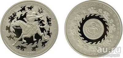 Лот: 9918484. Фото: 1. Киргизия 1 сом 2016 года. Легковооруженный... Страны СНГ и Балтии