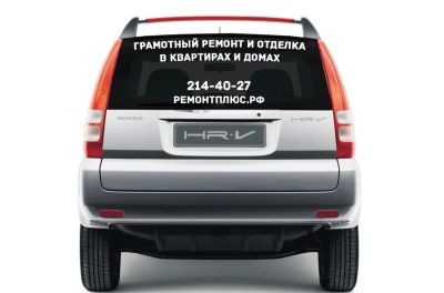 Лот: 6957356. Фото: 1. ищу владельца автомобиля на размещение... Другое (авто, мото, водный транспорт)