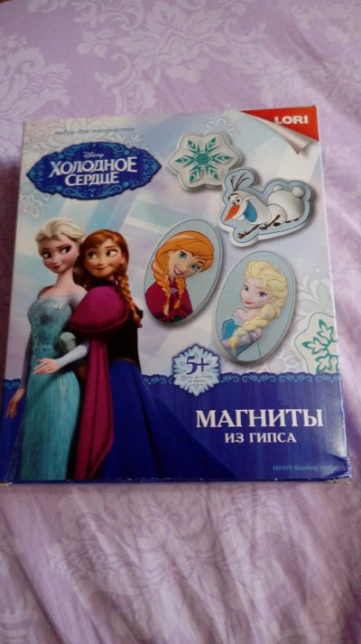 Лот: 12593453. Фото: 1. Холодное сердце набор для создания... Для рисования