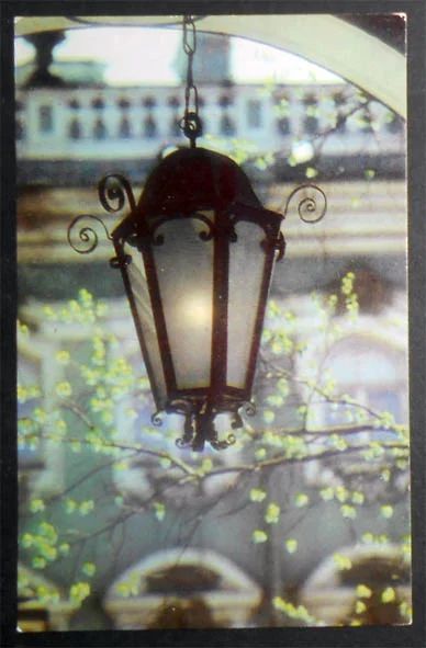 Лот: 7484256. Фото: 1. Открытка Ленинград. Фонарь подъезда... Открытки, конверты