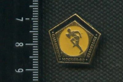 Лот: 15757170. Фото: 1. (№ 4899 ) значки спорт, Москва... Сувенирные