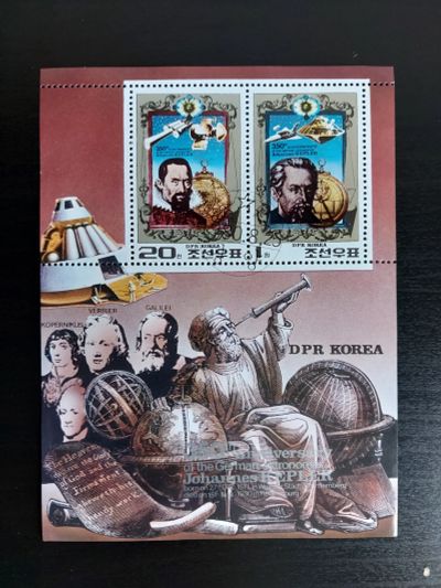 Лот: 24990110. Фото: 1. 1980. Северная Корея. 350-летие... Марки