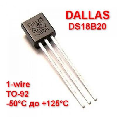 Лот: 7172540. Фото: 1. DS18B20 датчик температуры 1-wire... Микроконтроллеры
