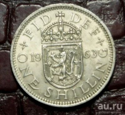 Лот: 8570550. Фото: 1. Великобритания 1 шиллинг 1963... Великобритания и острова
