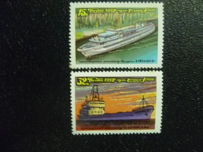 Лот: 3646378. Фото: 1. 1981,июль.Речной флот СССР. Марки