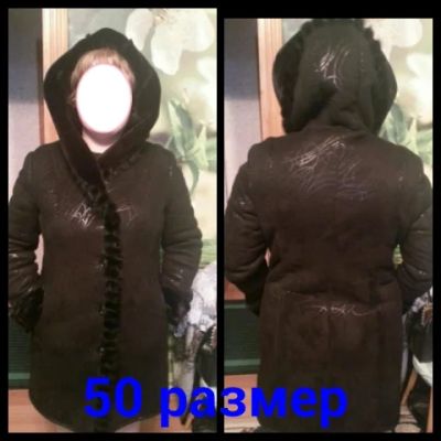Лот: 7474566. Фото: 1. Дубленка. Верхняя одежда