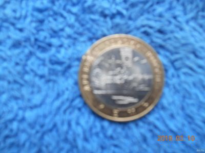 Лот: 13355484. Фото: 1. 10 руб россия биметал дгр кемь... Россия после 1991 года