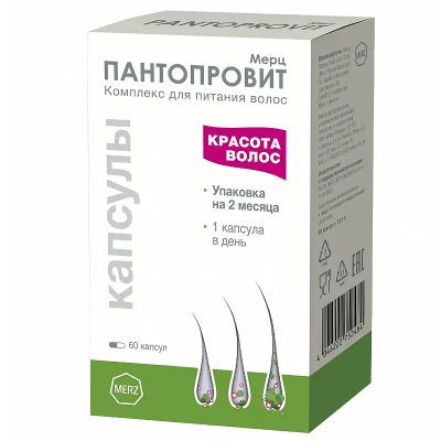 Лот: 24620872. Фото: 1. Пантопровит Мерц капсулы 60 шт. Лекарства