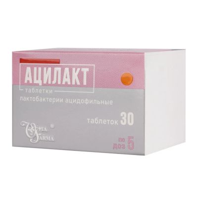Лот: 24999476. Фото: 1. Ацилакт таб. 5доз №30. Лекарства