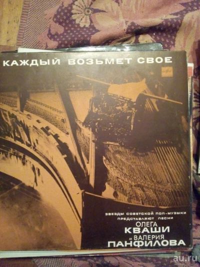 Лот: 13117533. Фото: 1. Виниловая пластинка, Олег Кваша... Аудиозаписи