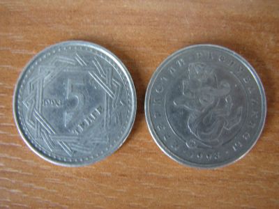 Лот: 4172412. Фото: 1. Казахстан 5 тенге 1993 года. Барс... Страны СНГ и Балтии