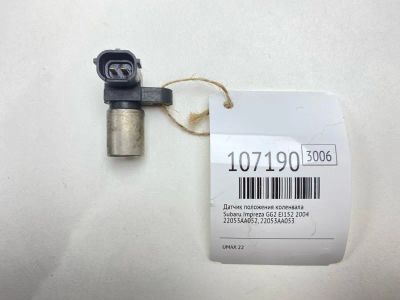 Лот: 25104520. Фото: 1. Датчик положения коленвала Subaru... Двигатель и элементы двигателя