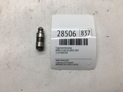 Лот: 20384515. Фото: 1. Гидрокомпенсатор Bmw X3 2007 11337605330... Двигатель и элементы двигателя