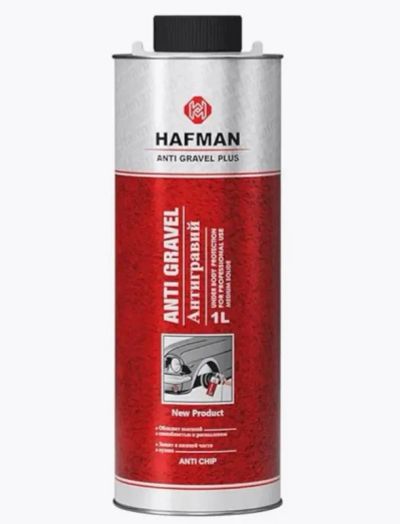 Лот: 25810135. Фото: 1. Антигравий черный Hafman антикор... Средства по уходу